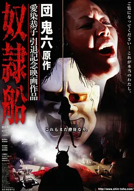 迷雾追踪 终结篇