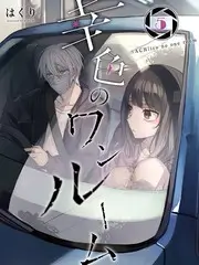极限挑战· 荒野篇