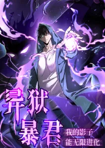 剑与灵 · 新章